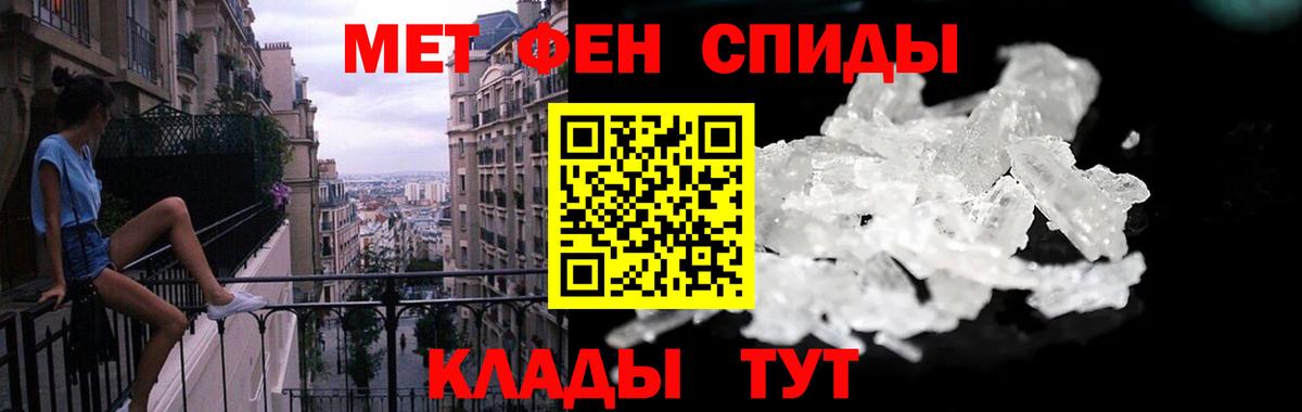 Амфетамин VHQ Югорск