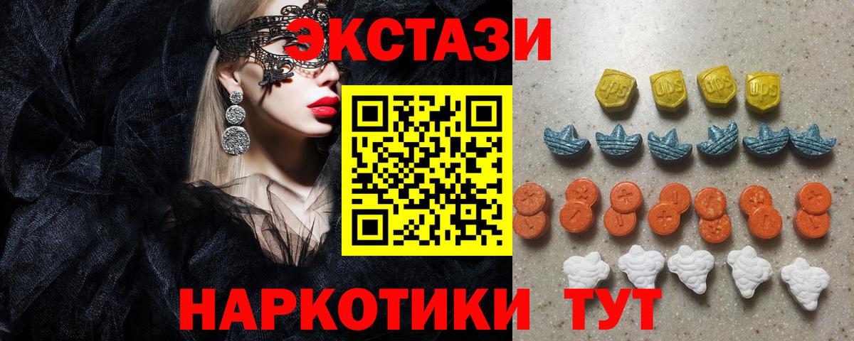 Ecstasy Cube Югорск
