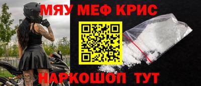 скорость mdpv Краснознаменск