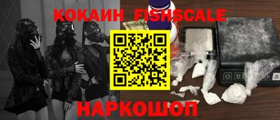 альфа пвп Краснокаменск