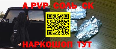 скорость mdpv Краснознаменск