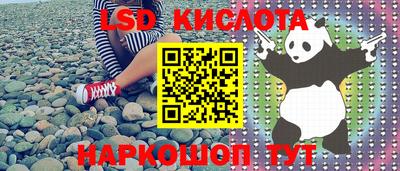 круглые Краснодар