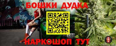 альфа пвп Краснокаменск