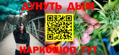 альфа пвп Краснокаменск