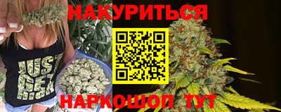 альфа пвп Краснокаменск