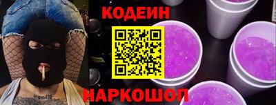 альфа пвп Краснокаменск