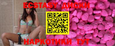 альфа пвп Краснокаменск