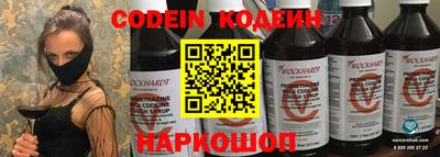 альфа пвп Краснокаменск