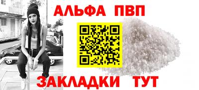 скорость mdpv Краснознаменск