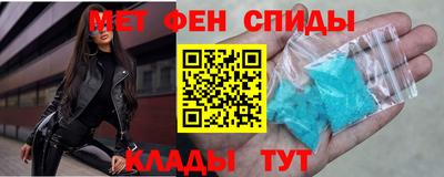 альфа пвп Краснокаменск