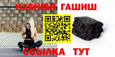 альфа пвп Краснокаменск