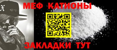 скорость mdpv Краснознаменск