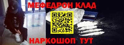 альфа пвп Краснокаменск