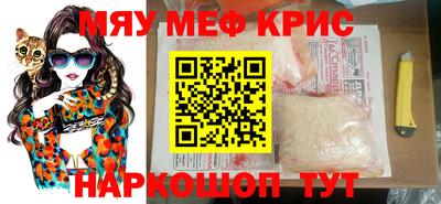 круглые Краснодар