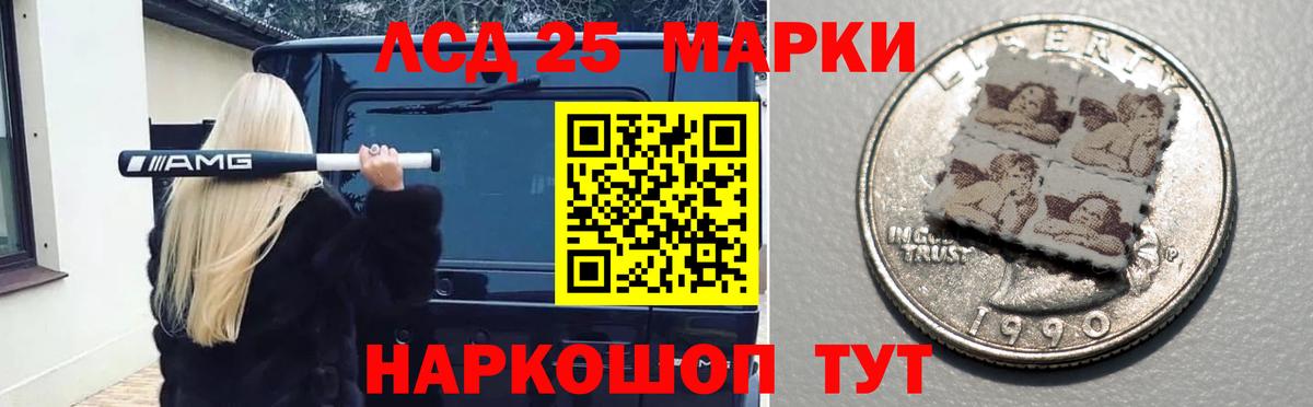 LSD-25  Каннабис  Югорск  Вход с VPN  ГАШ  NBOMe  МЕФ кристаллы 