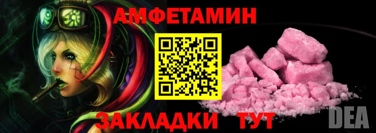 Метамфетамин кристалл  Метамфетамин кристалл  Вход с VPN  Югорск 