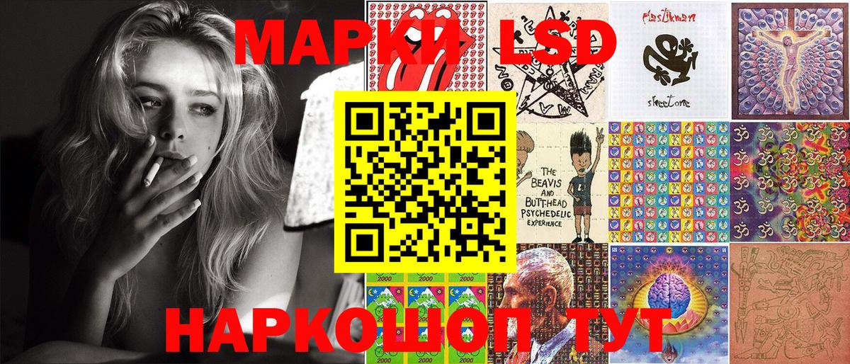Марки 25I-NBOMe 1,5мг  Наркотические марки  Марки 25I-NBOMe 1,5мг  Югорск  Вход с VPN 