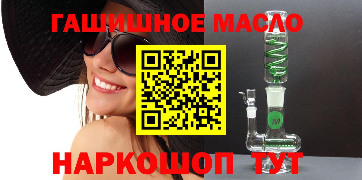 ТГК жижа Югорск