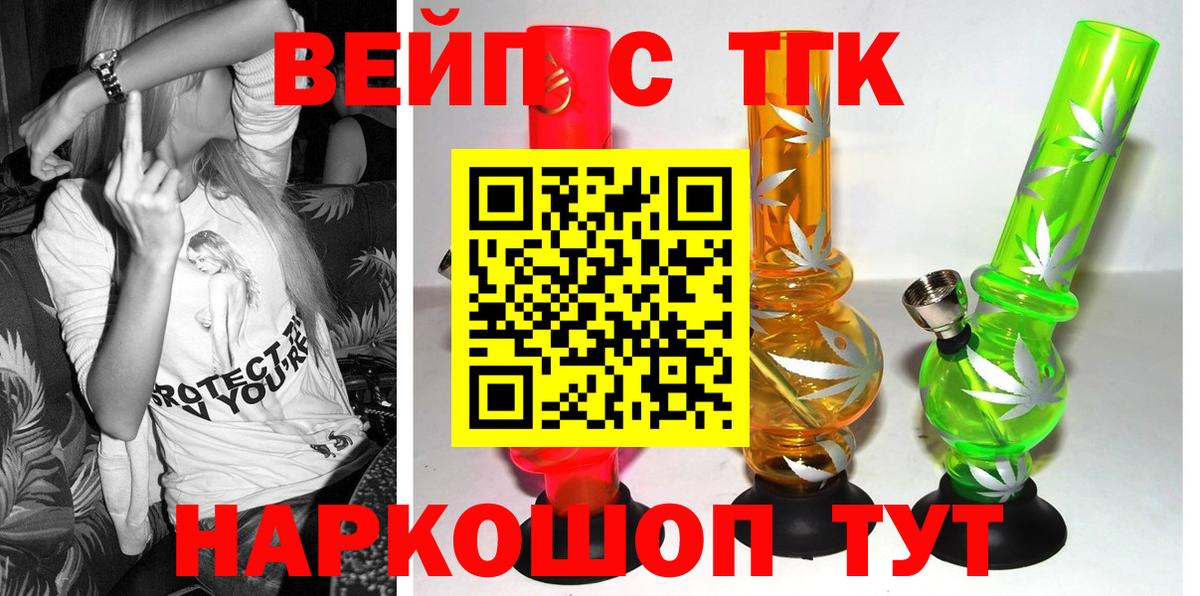 Югорск  Дистиллят ТГК концентрат  Вход с VPN 