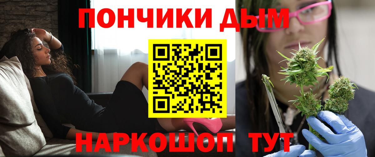 Шишки марихуана план  Вход с VPN  Шишки марихуана SATIVA & INDICA  Конопля White Widow  Югорск 
